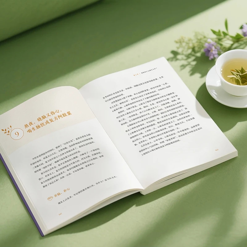 Успокаивает холод и проскажива – обзор и цена Health & Wellness Events